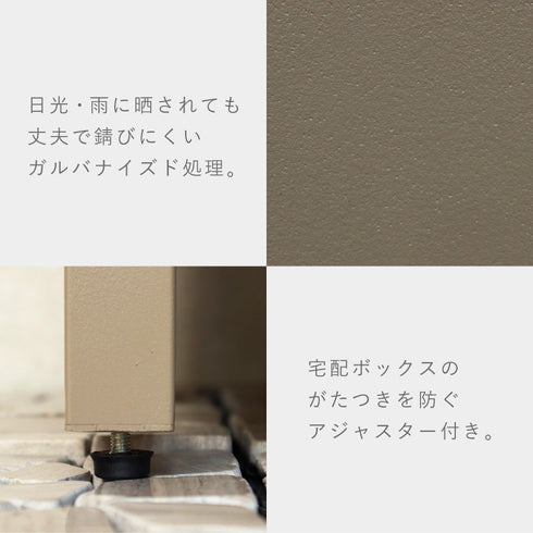 宅配ボックス付きポスト Dante-ダンテ-.|s10